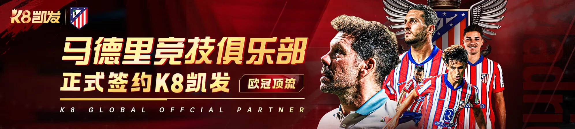 关于凯发K8